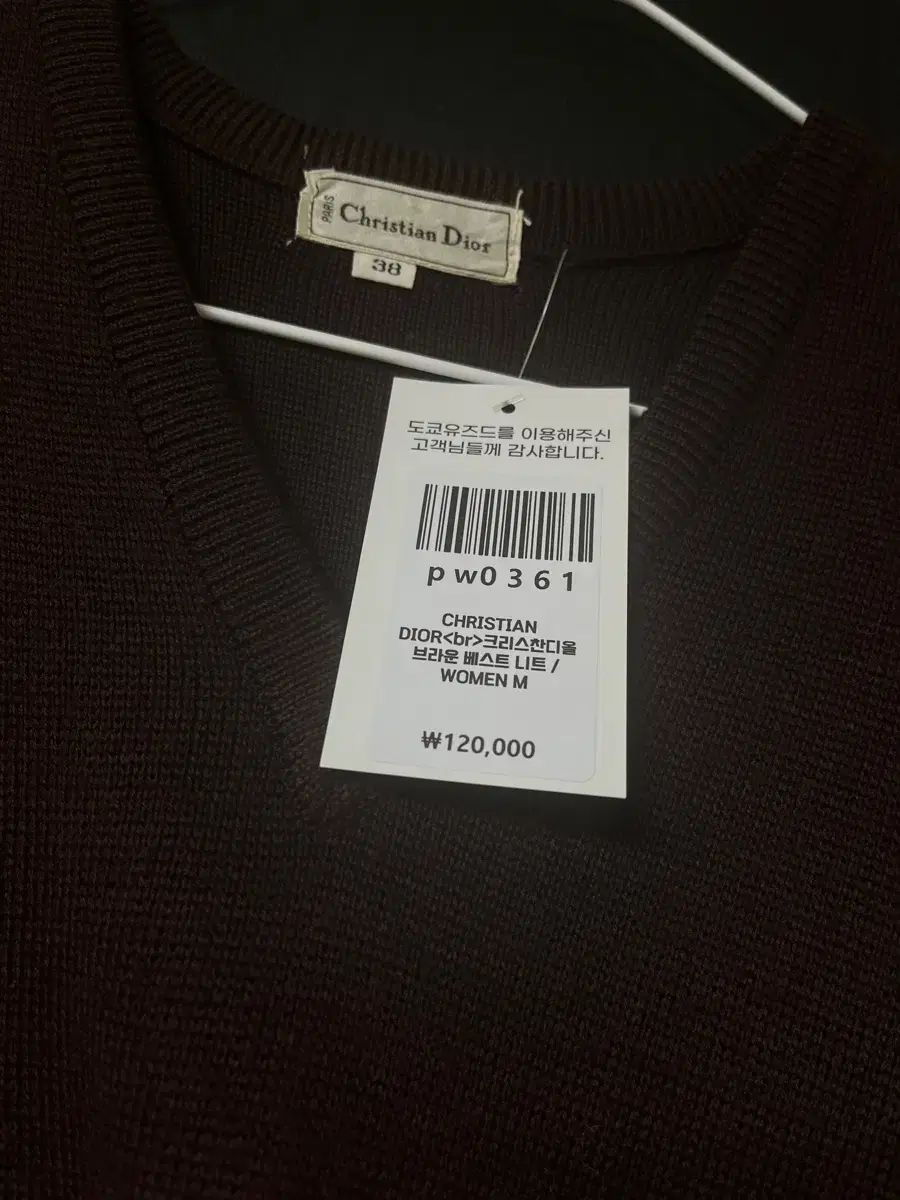 38 ヴィンテージ