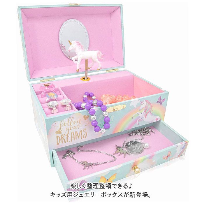 A’pearl ジュエリーボックス A'pearl jewelry box – A'pearl（エパール）