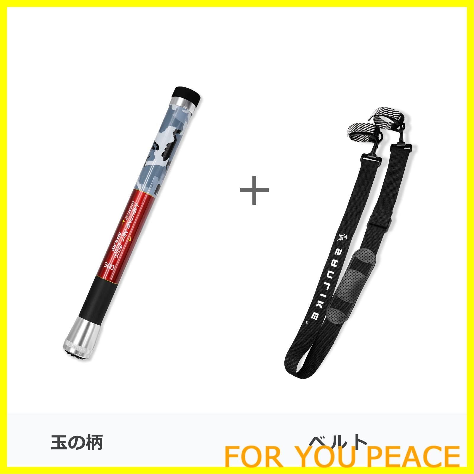 迅速発送】SANLIKE ランディングシャフト 玉ノ柄 カーボン釣り柄 小継