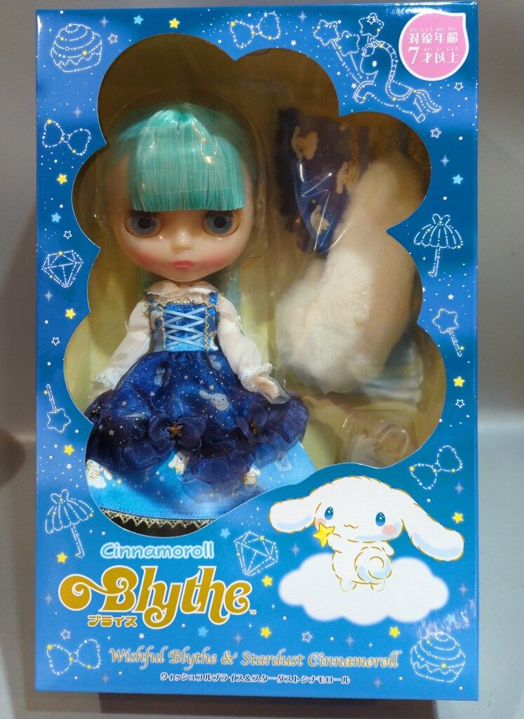 タカラトミー ネオブライス ウィッシュフルブライス