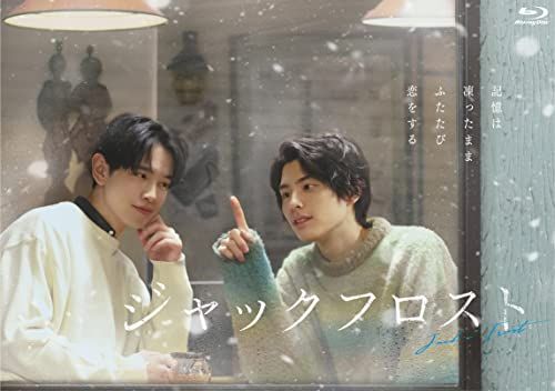 ジャックフロスト Blu-ray BOX Blu-ray 高橋名月 安川有果