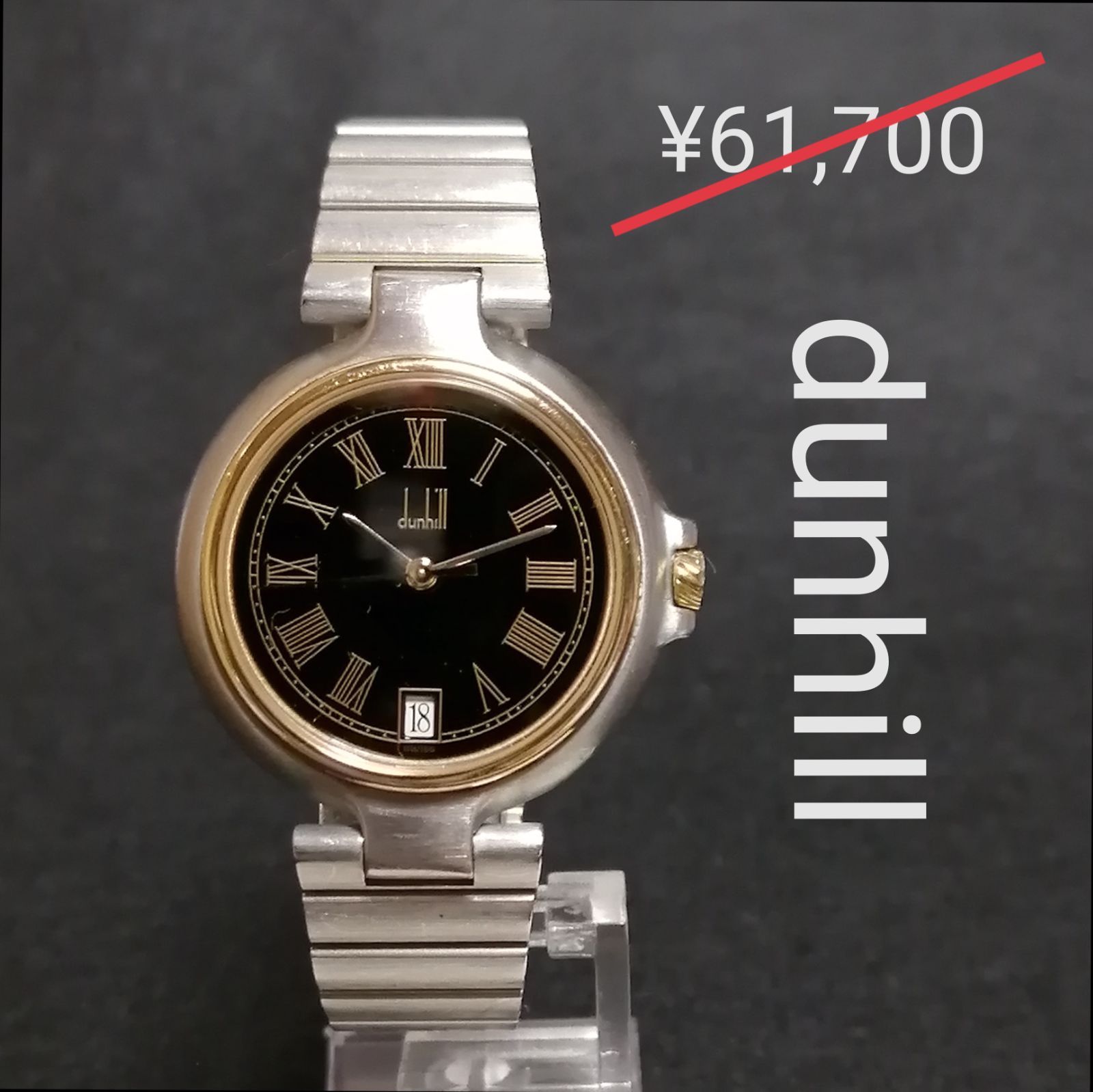 dunhillダンヒル☆ミレニアム♢極美品♥稼働良好Qzメンズ腕時計 