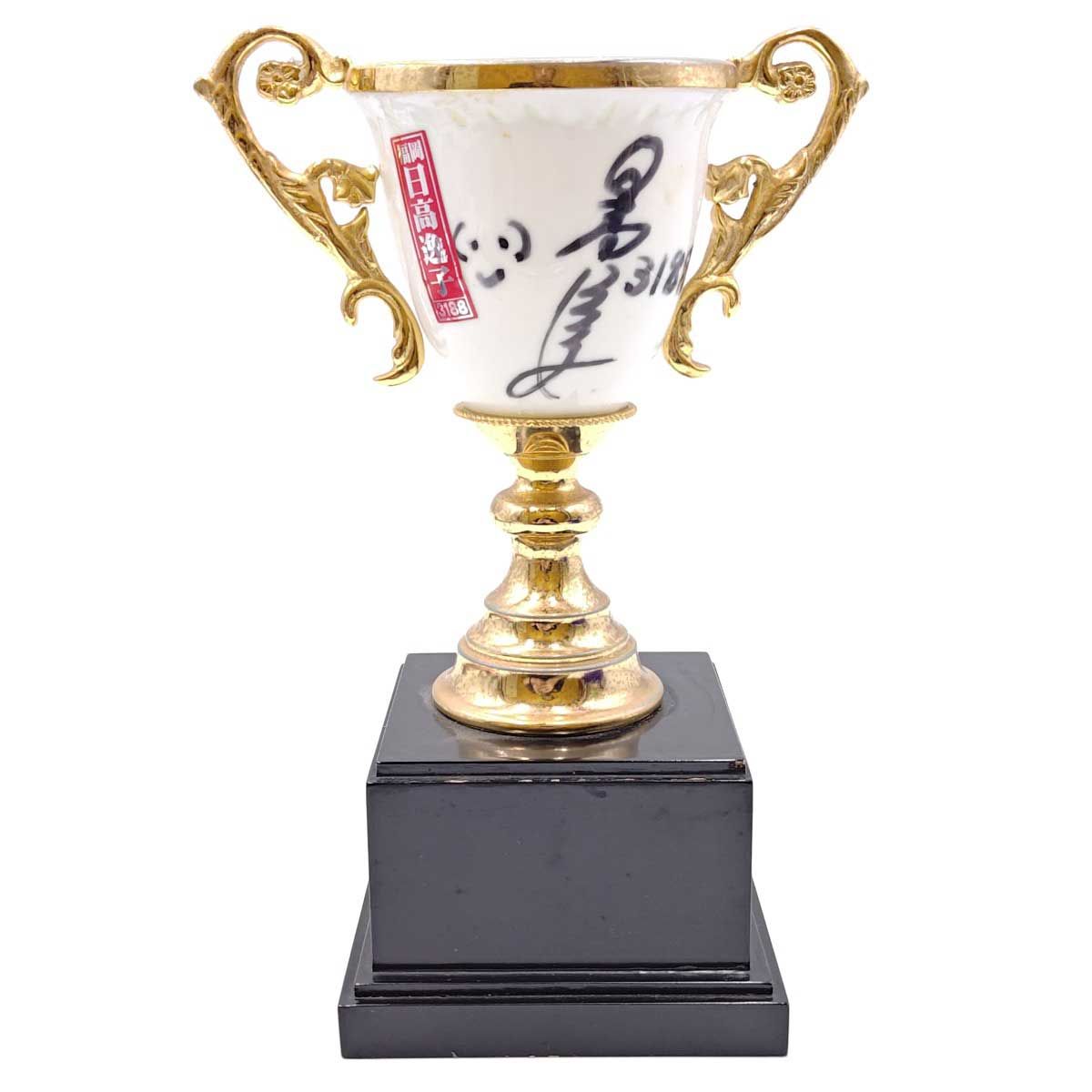 抽プレ！！ボートレース蒲郡 日高逸子②選手 直筆サイントート
