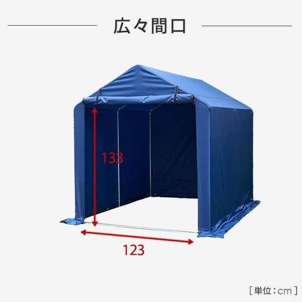 サイクルガレージ