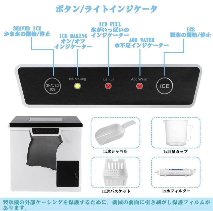 18個氷 タンク容量3L