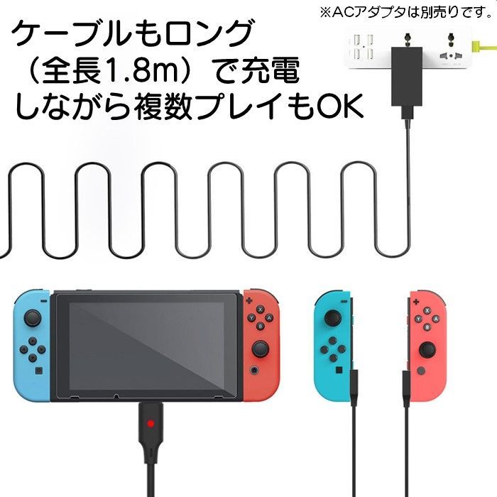 Nintendo Switch 3in1 マルチ充電ケーブル 1.8m 本体とジョイコンを同時充電 おすそわけプレー中も充電可 プロコンやスマホも充電可 Joy-Con Pro コントローラー ニンテンドー スイッチ OLED Type-C 互換品 任天堂