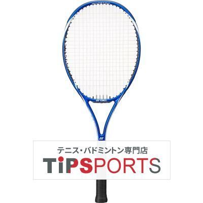 ヨネックス(YONEX) スマッシュエース(SMASH ACE) 20SMAG 硬式テニス