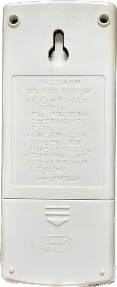 SHARP エアコンリモコン A898JB シャープ - メルカリ