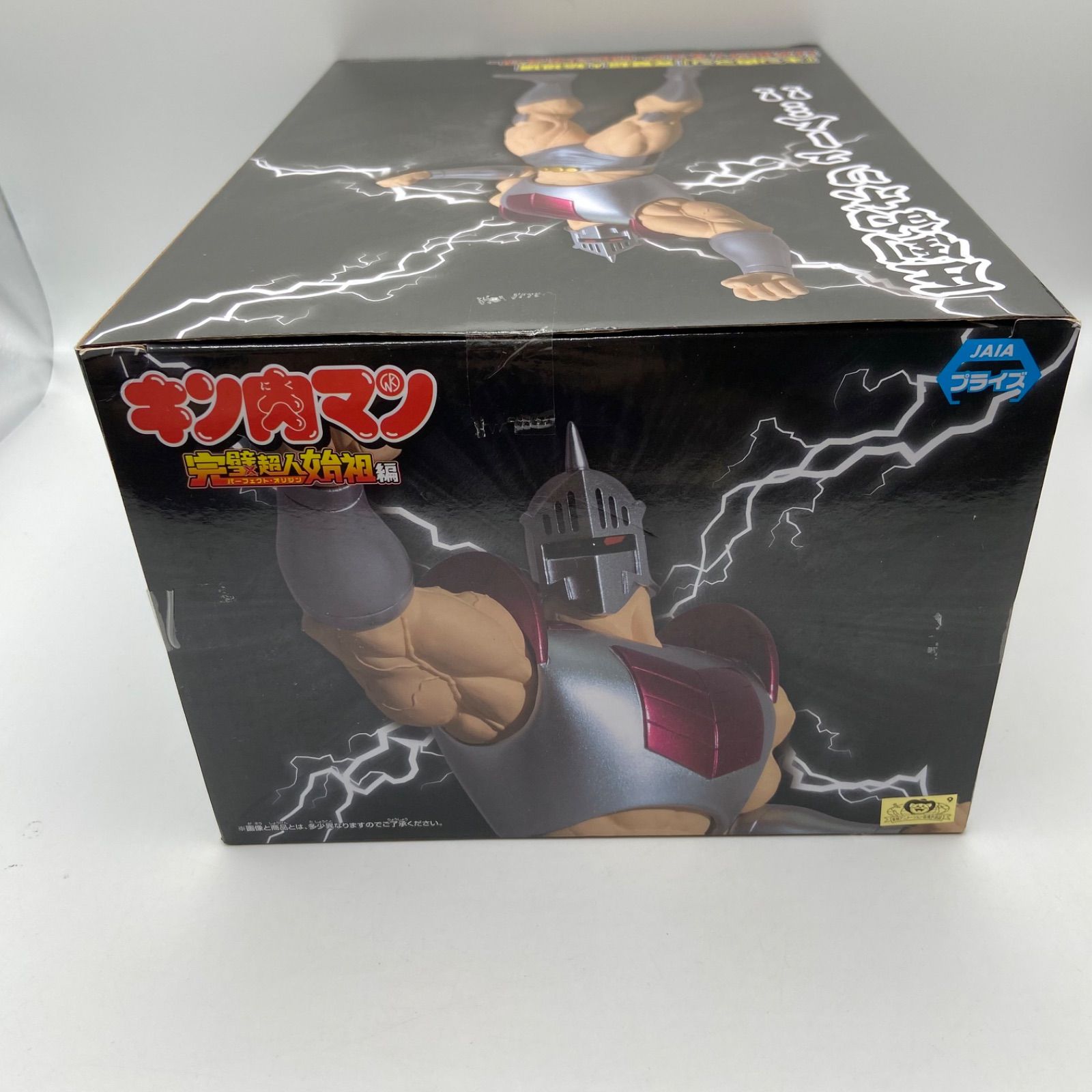 キン肉マン 完璧超人始祖編 リアルフィギュア ロビンマスク　10個 キン肉マン』完璧超人始祖編 リアルフィギュア-ロビンマスク