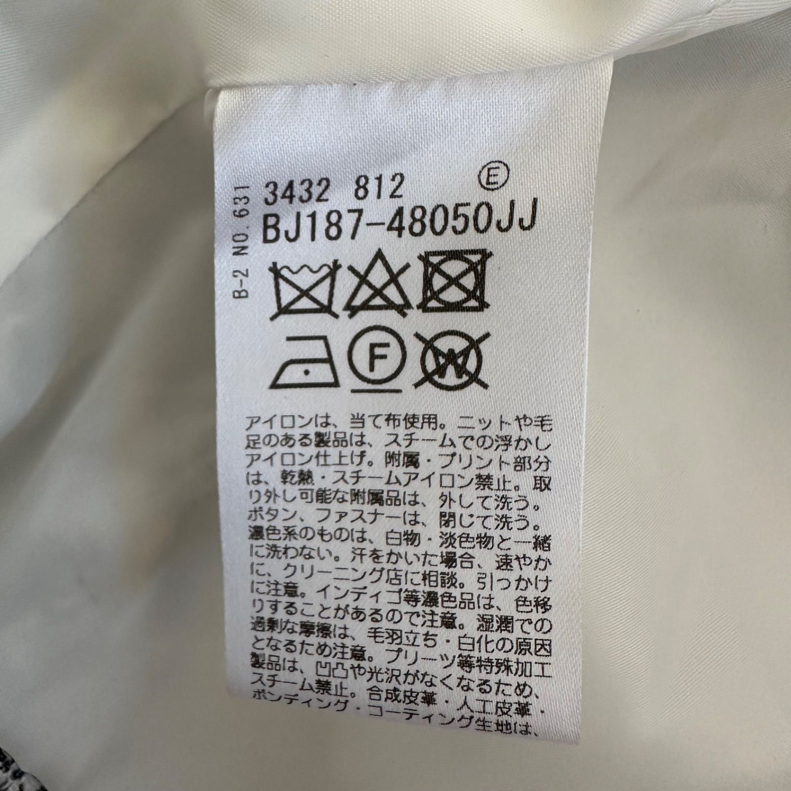 新品タグ付き✨未使用【クードシャンス】ノーカラージャケット ホワイト 白 40 新品タグ付き✨未使用【クードシャンス】ノーカラージャケット