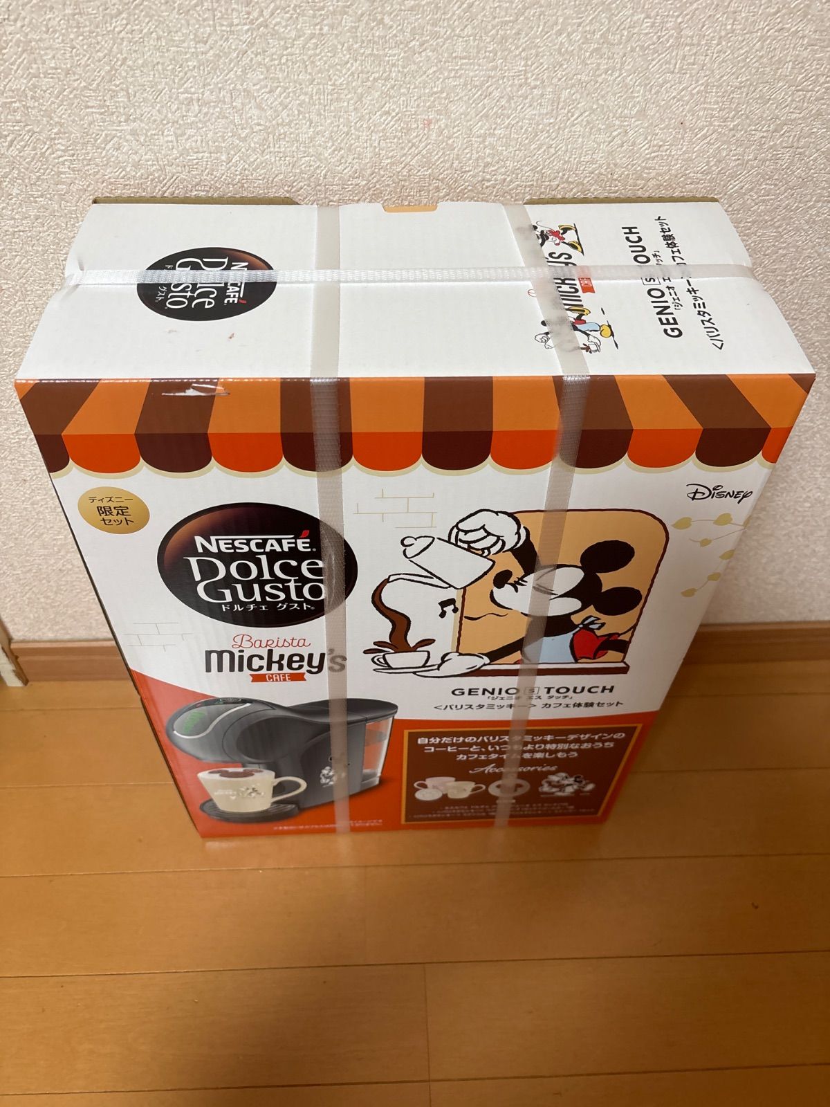 【新品未開封】ネスレ バリスタミッキーカフェ体験セット　スペースグレー Amazon | ネスカフェ ドルチェ グスト ジェニオ エス タッチ