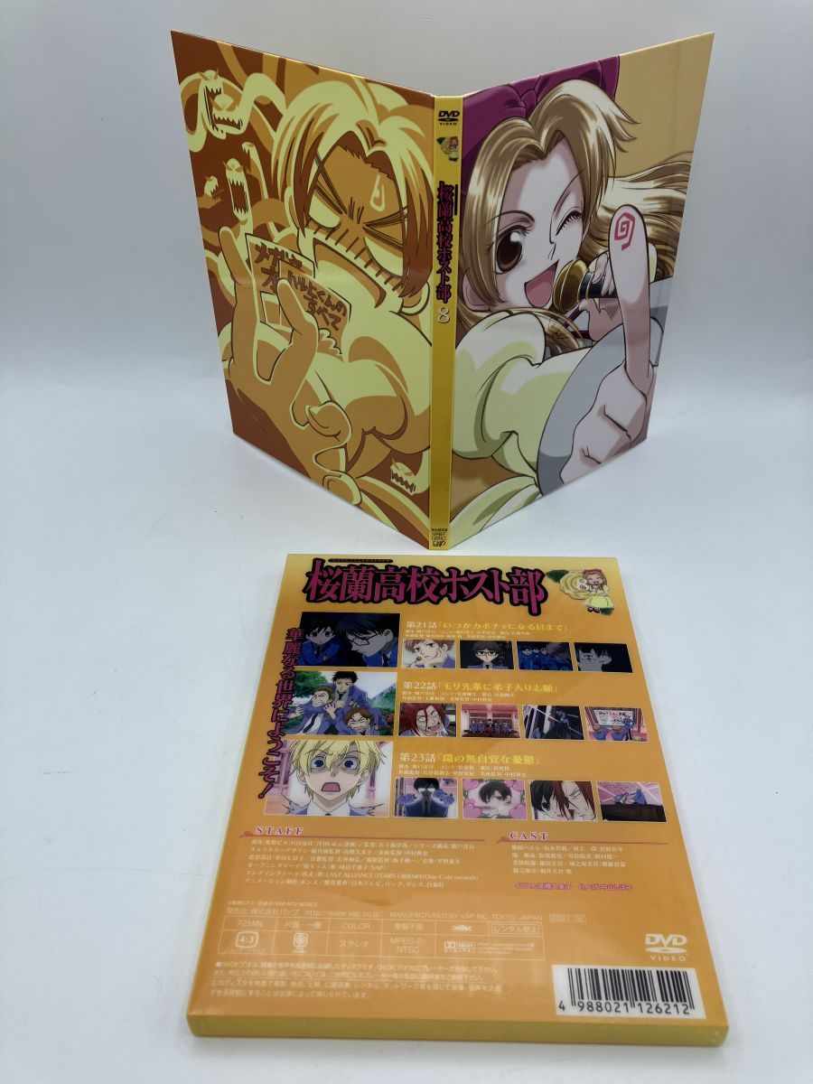【限定版】DVD 桜蘭高校ホスト部 1～9巻 全巻セット 桜蘭高校ホスト部 特典フィギュア付き DVD 1-9巻セット Amazon
