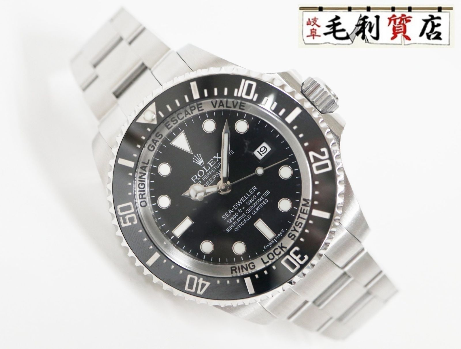 ロレックス【ROLEX】シードゥエラー ディープシー用(116660) コマ