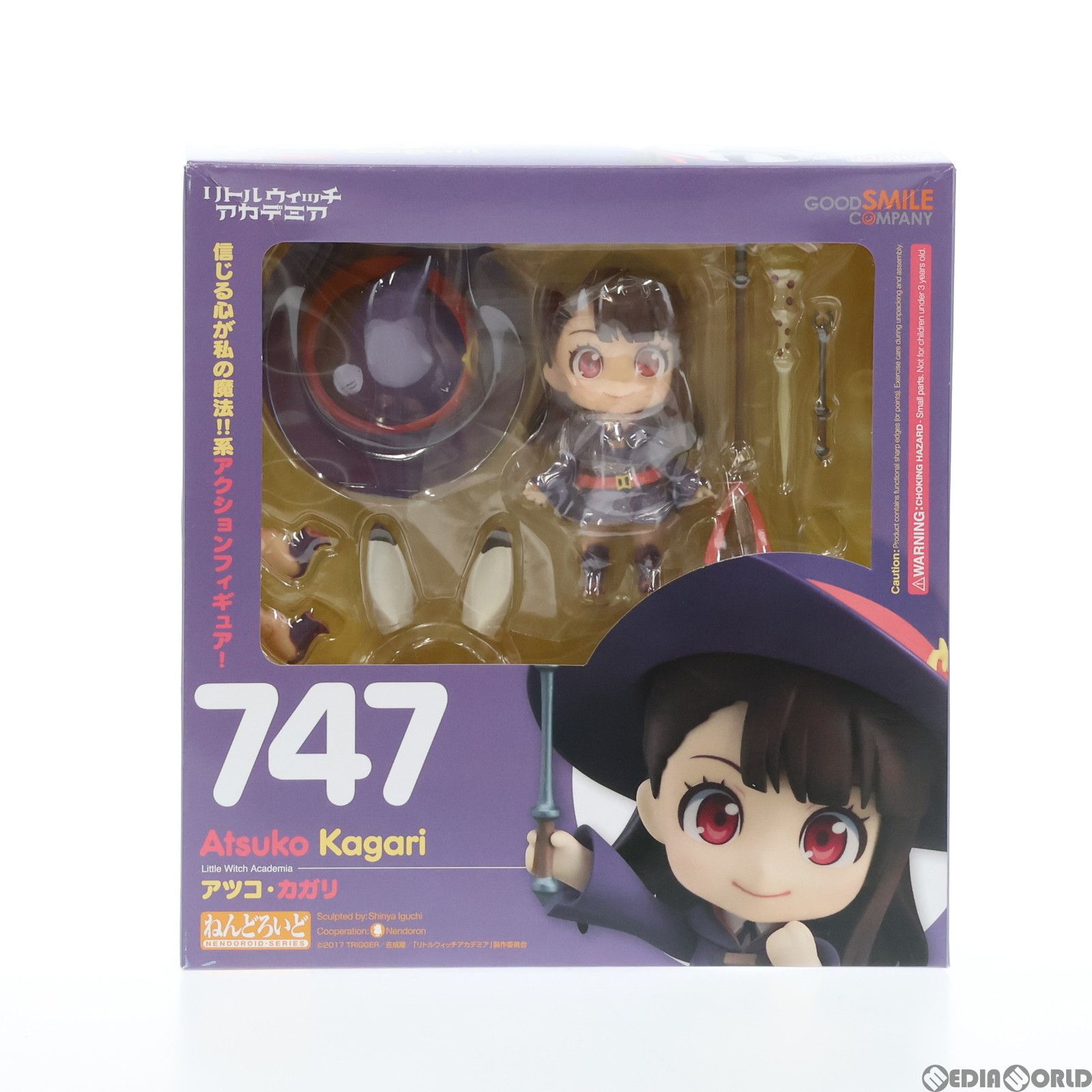 GOOD SMILE COMPANY - ねんどろいど747 アツコ・カガリ リトルウッチアカデミア 完成品 可動フィギュア グッドスマイルカンパニー Amazon | 美品 フィギュア リトルウィッチアカデミア 747