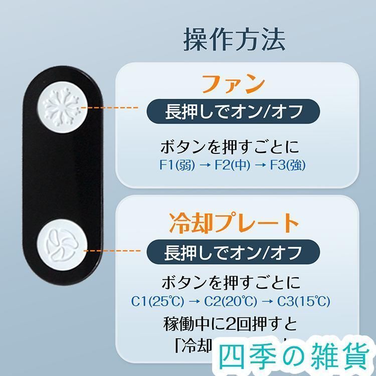 首掛け扇風機