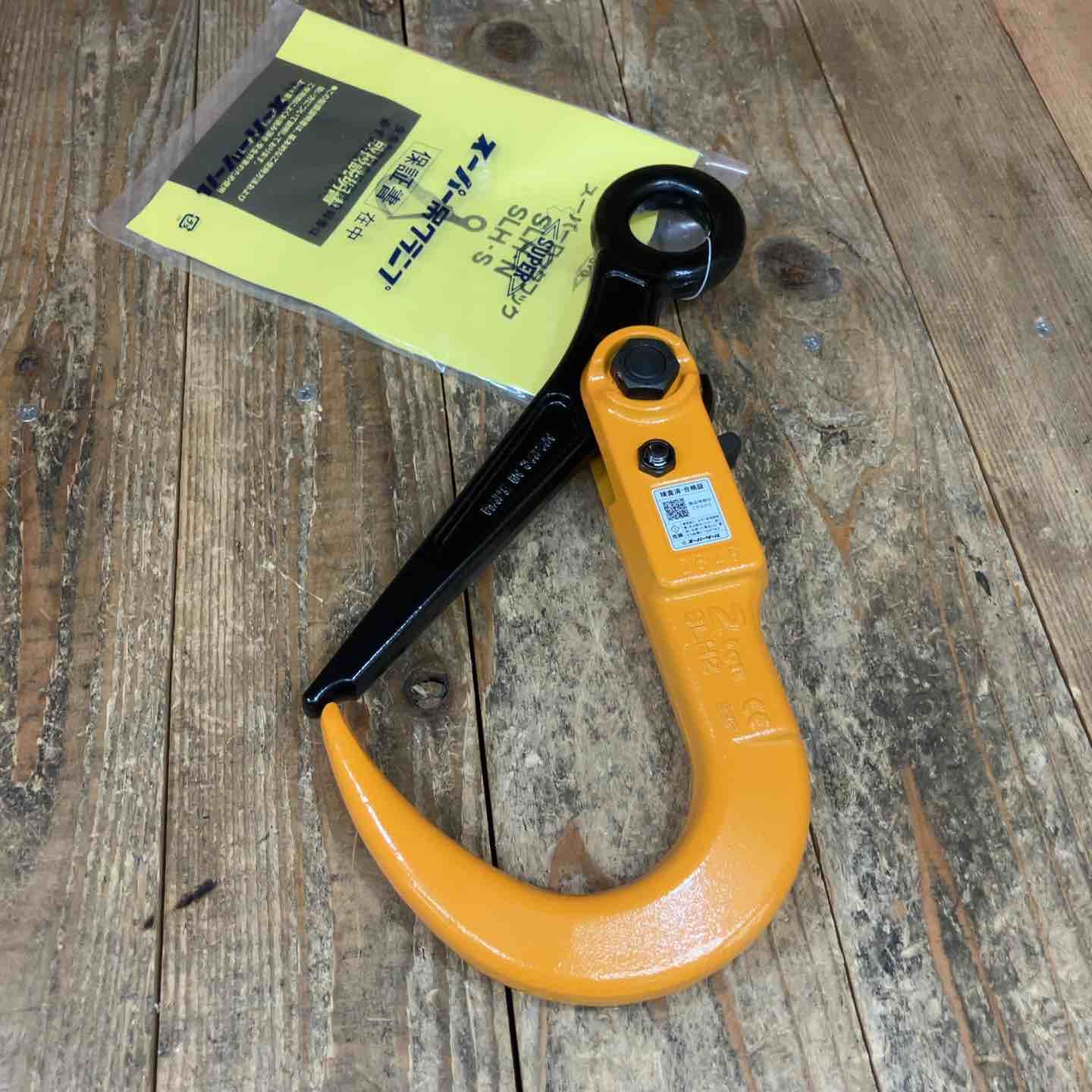 スーパーツール SUPERTOOL スーパーロックフック SLH2N 所沢店