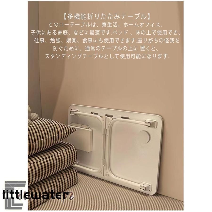 折りたたみテーブル