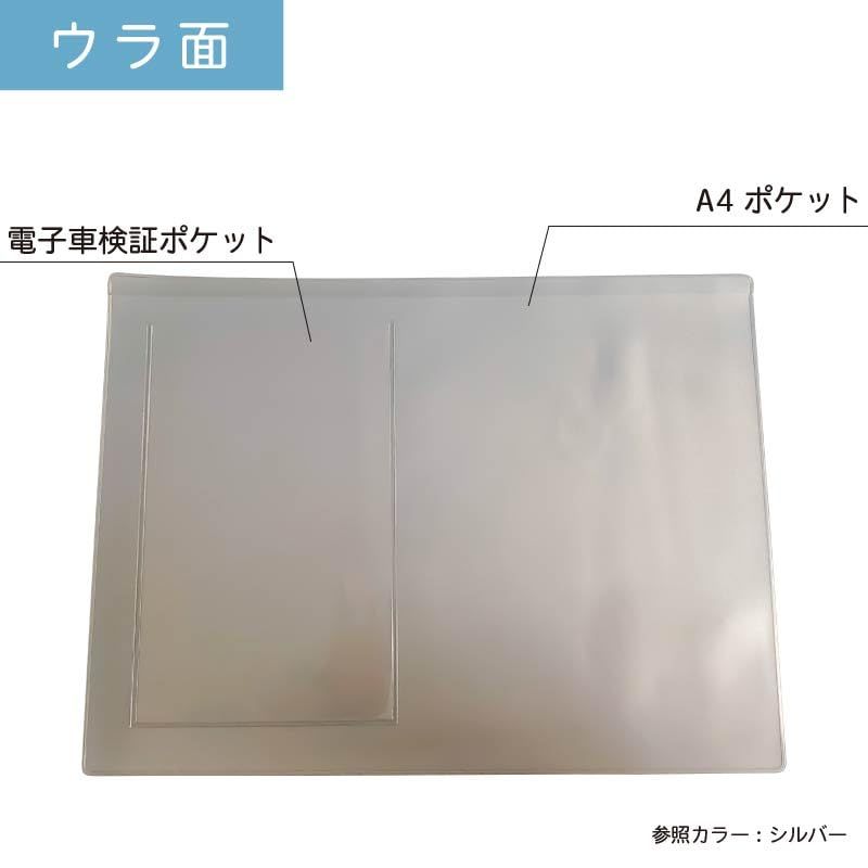 迅速発送】A4 電子車検証対応 車検証入れ 50枚セット 無地 名刺入れ A4