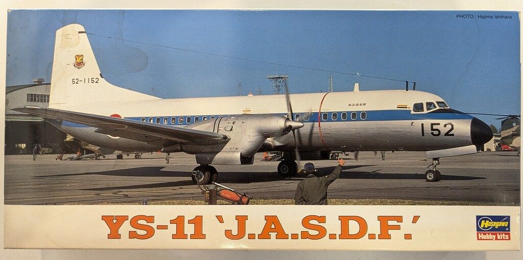 レア品！ THE JSDF 航空自衛隊 偉大なる空の航跡 LD 航空自衛隊 Kawasaki C-1 78-1023 茨城空港 航空フォト | by