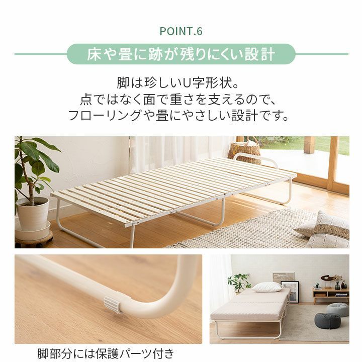 未開封】エムール 折りたたみベッド すのこベッド シングル 4