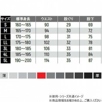 ヤマタカ