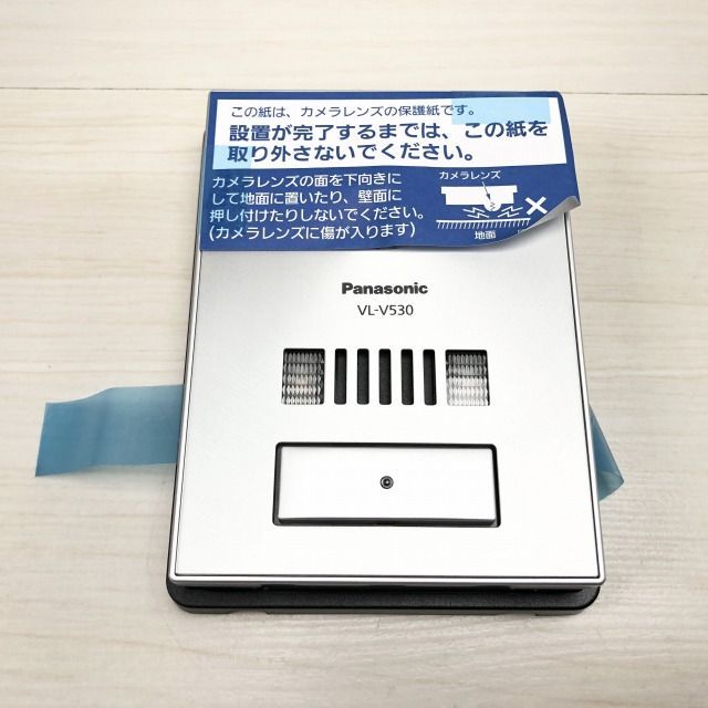 VL-SE50KP テレビドアホン 電源コード式 パナソニック(Panasonic) 【未