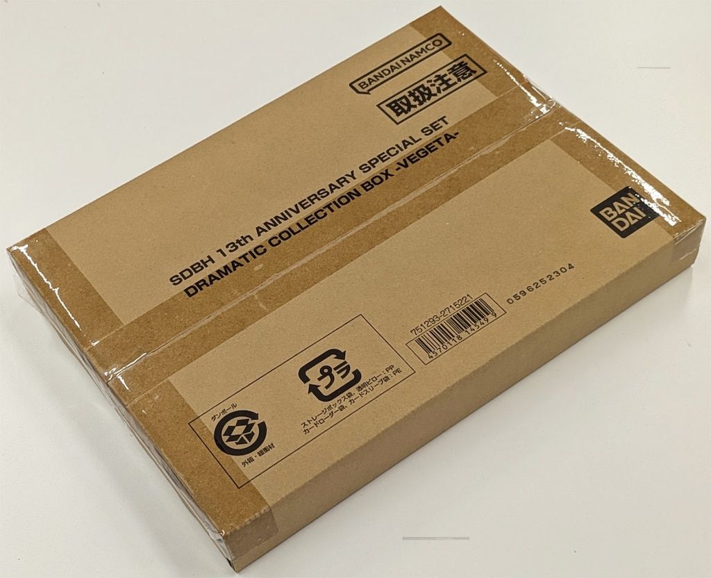 バンダイ スーパードラゴンボールヒーローズ SDBH 13th ANNIVERSARY SPECIAL SET 1BOX