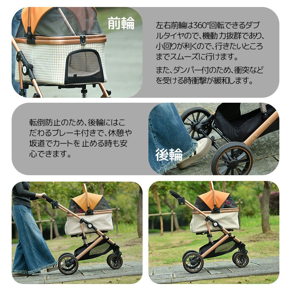 サイズアルミペットカート｜対面分離式