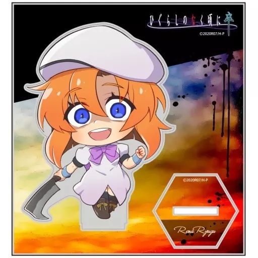 【匿名配送】【ひぐらしのなく頃に 命】竜宮レナ　アクリルビジュアルパネル 中古】アクリルスタンド・アクリルパネル 竜宮レナ アクリル