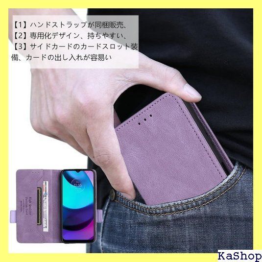 シンプルスマホ6 / BASIO active ケース 手帳型 ストラップ 同梱 適用 シンプルスマホ7 A404SH BASIO active2 SHG12 通用 シンプルスマホ6 SHG09 A201SH 手帳 case AIPITO ロ パープル 104