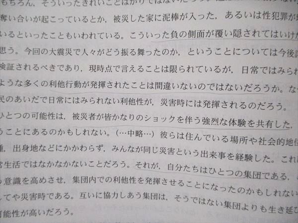 教学社 大学入試シリーズ 赤本 下関市立大学 山口県立大学 最近3カ年 2013 英語/小論文 007s1D 下関市立大学／山口県立大学 (2023年版大学入試シリーズ) | 教学