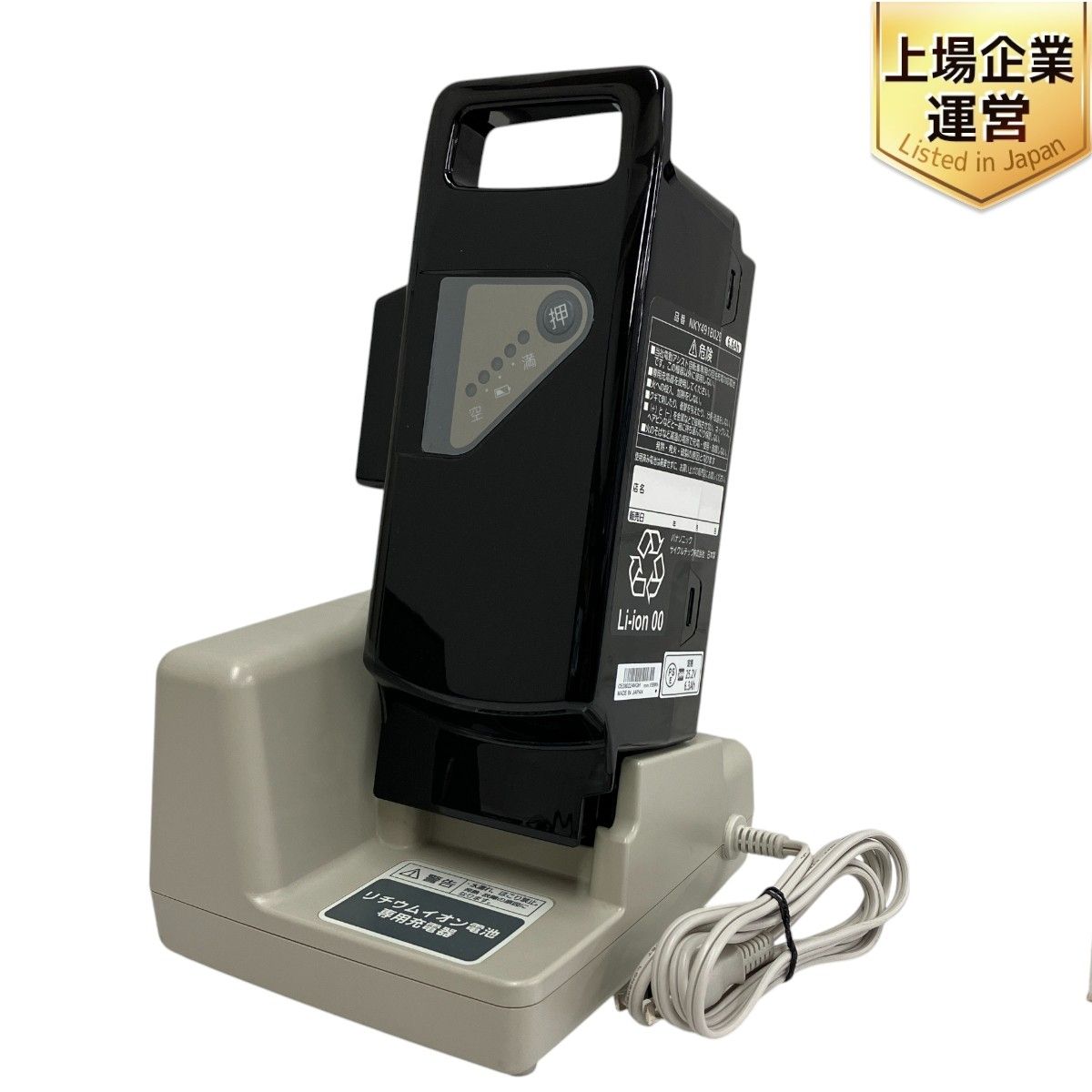 Panasonic NKY491B02 バッテリー 充電器 電動自転車用 パナソニック 中古 T9491900