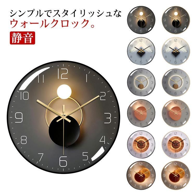 静か 時計 連続秒針 掛け時計 ドーム ウォールクロック クロック 見やすい文字盤 壁掛け 静音 壁掛け時計 おしゃれ モダン インテリア 男性 リビング 北欧 子供部屋 ギフト 引っ越し 結婚 3qZi