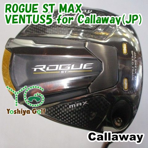 ドライバー キャロウェイ ROGUE ST MAX|VENTUS5 for Callaway JP |SR|10.5 126819