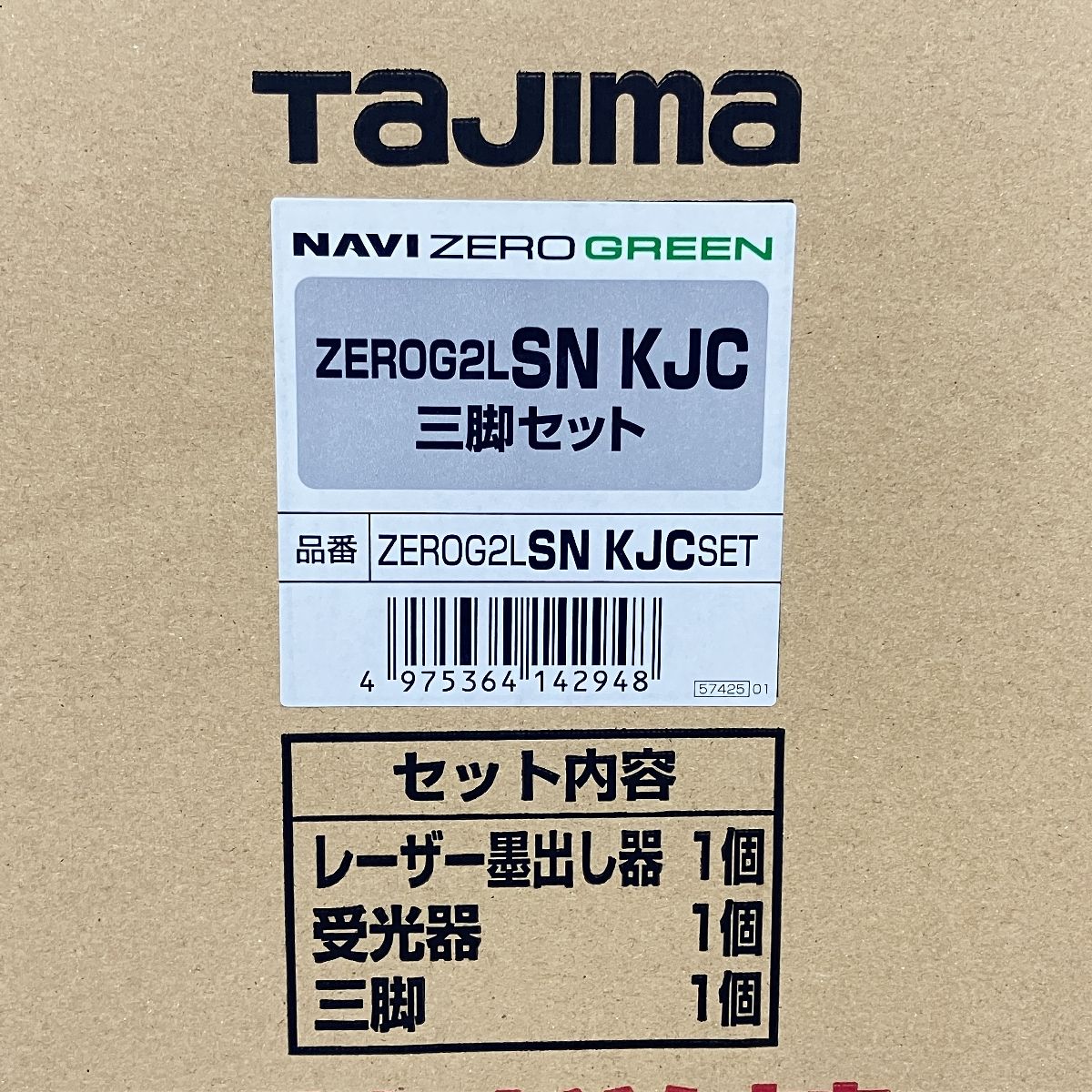 レーザー墨出し器 N10016939