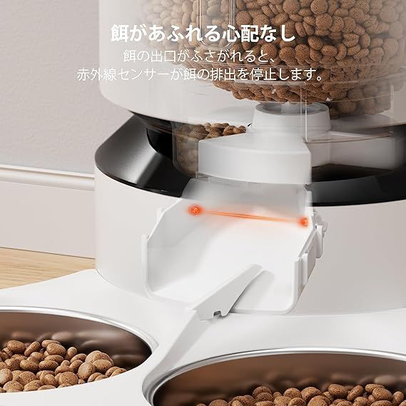 赤線センサー 日本語対応説明書付き