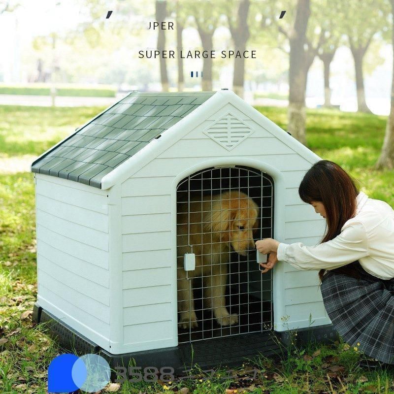 品質保証 大型犬 ドッグ 犬舎 犬小屋 ハウス おうち 屋外 野外 庭用 プラス ティック製 プラスチック 防水 通気性 ドア無し
