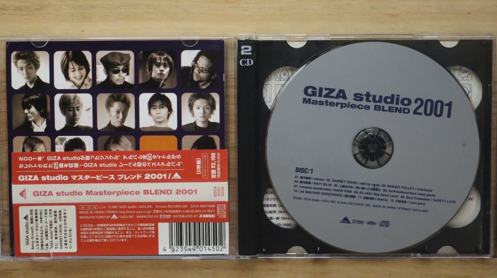 Man CD DVD Blu-ray 12点セット 謎の新ユニットSTA☆MENアワー DVDセット！ - メルカリ