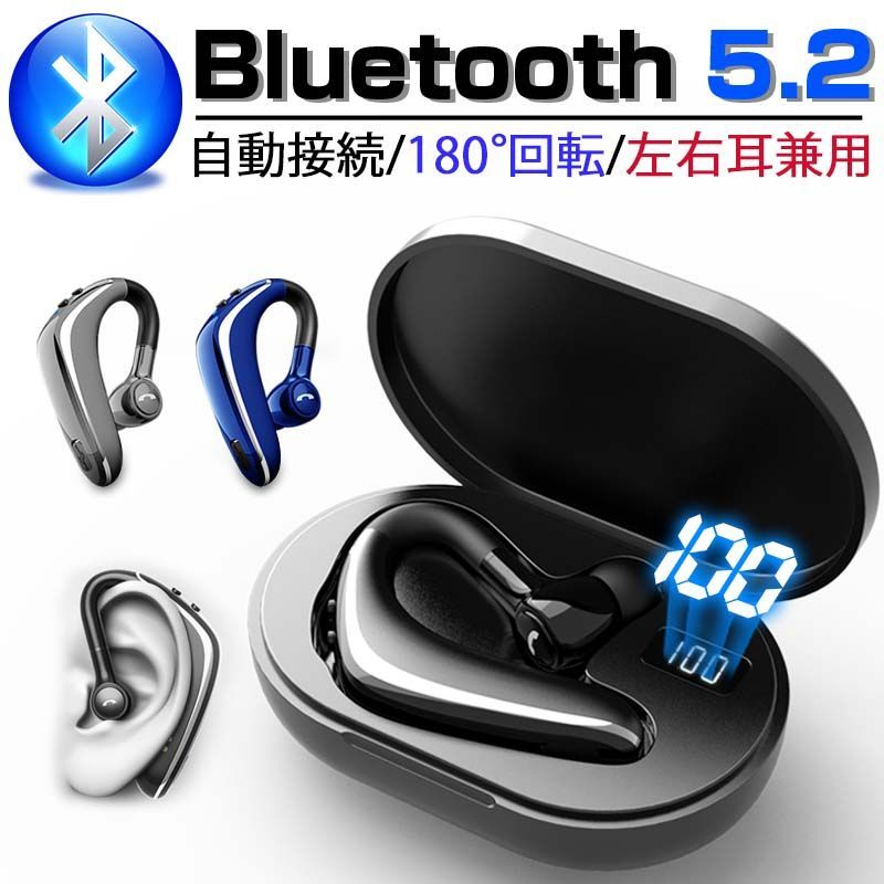 ワイヤレスイヤホン Bluetooth5.2 ブルートゥースイヤホン ビジネス