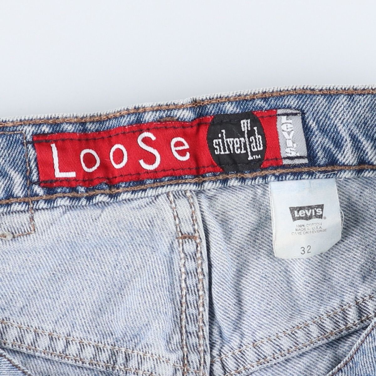 LOOSE