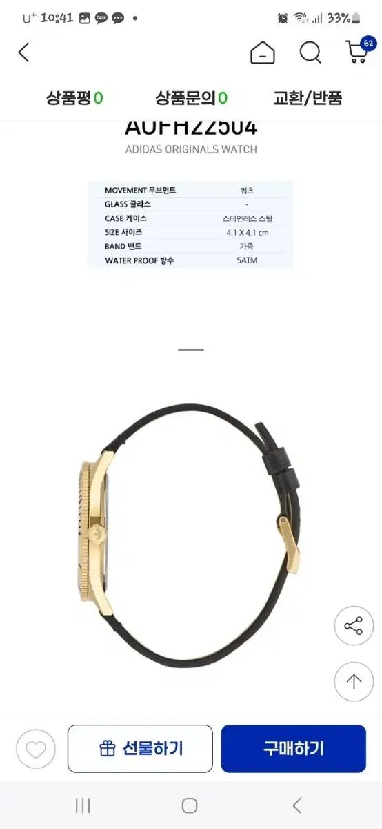 adidas アディダス