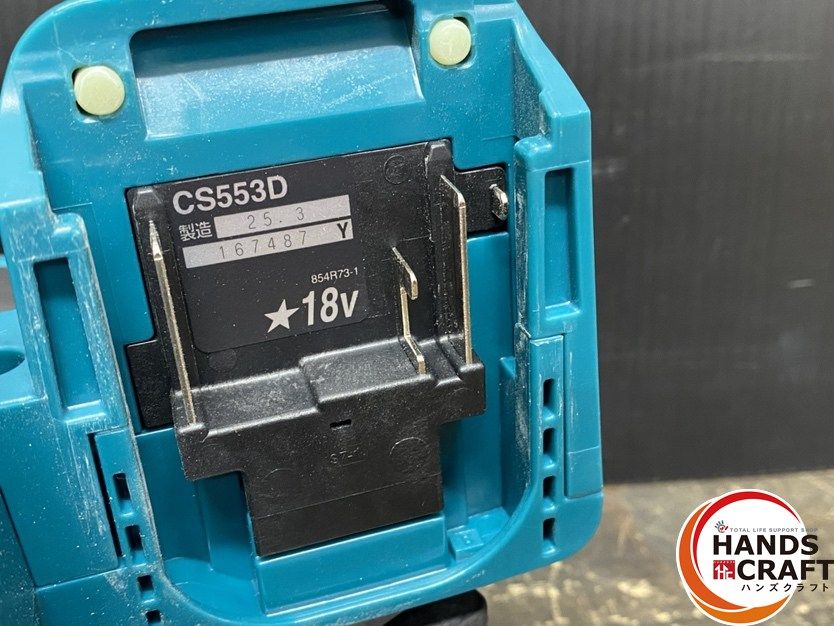 ● 品 makita マキタ CS553DZ 充電式チップソーカッタ 150mm 18V用 回転数 4 200min-1 本体のみ HRDEVELOPMENT_JP