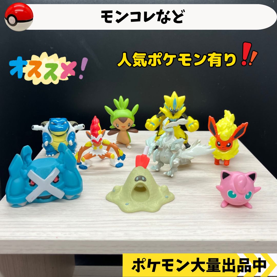 モンコレなど ポケモン フィギュア まとめ売り 【④ 指人形】 - メルカリ