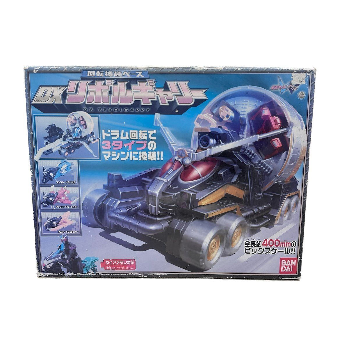 【未使用 BANDAI 回転換装ベース DXリボルギャリー 仮面ライダーダブル】