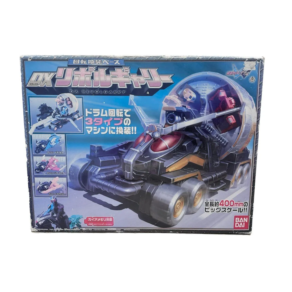 仮面ライダーW DXリボルギャリー 値下げ交渉可能 リボルギャリー