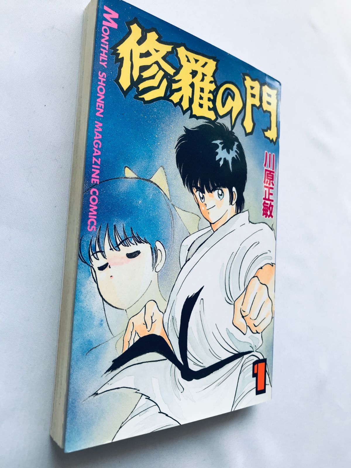 Edition First