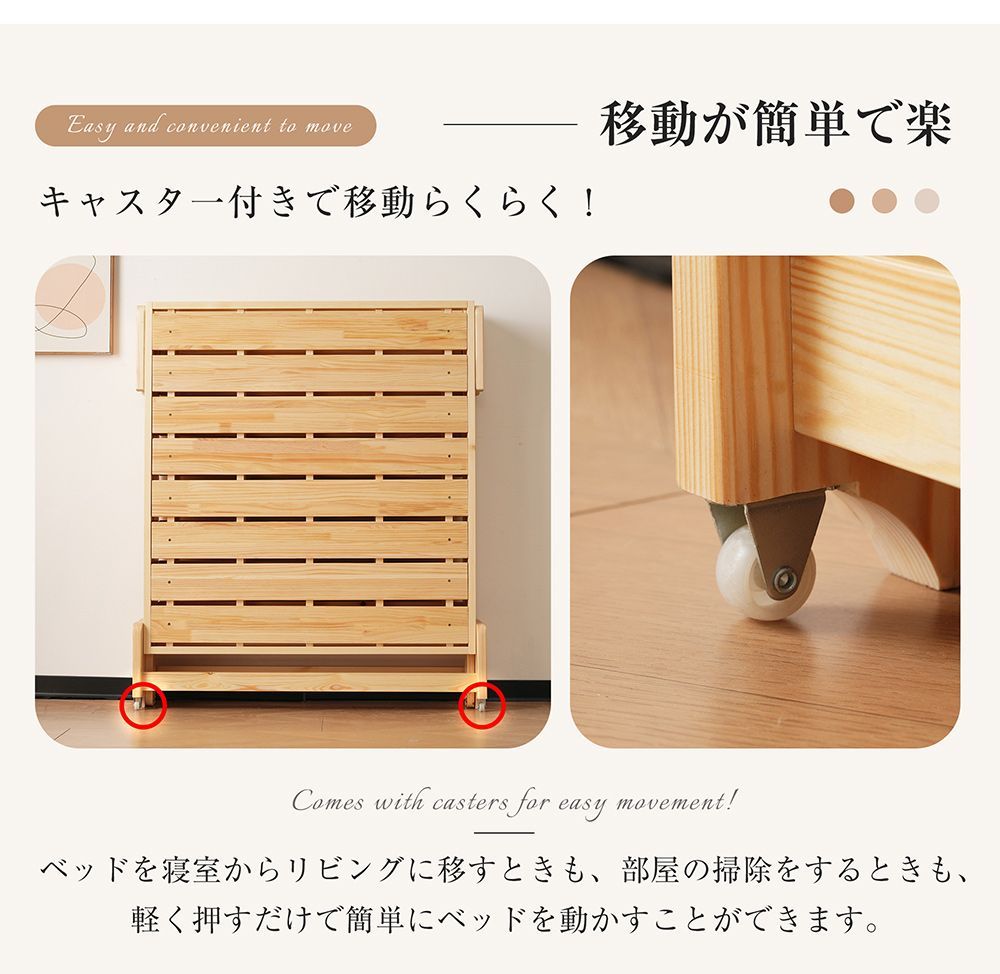 ソファベッド 省スペース