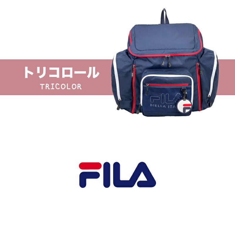 フィラ