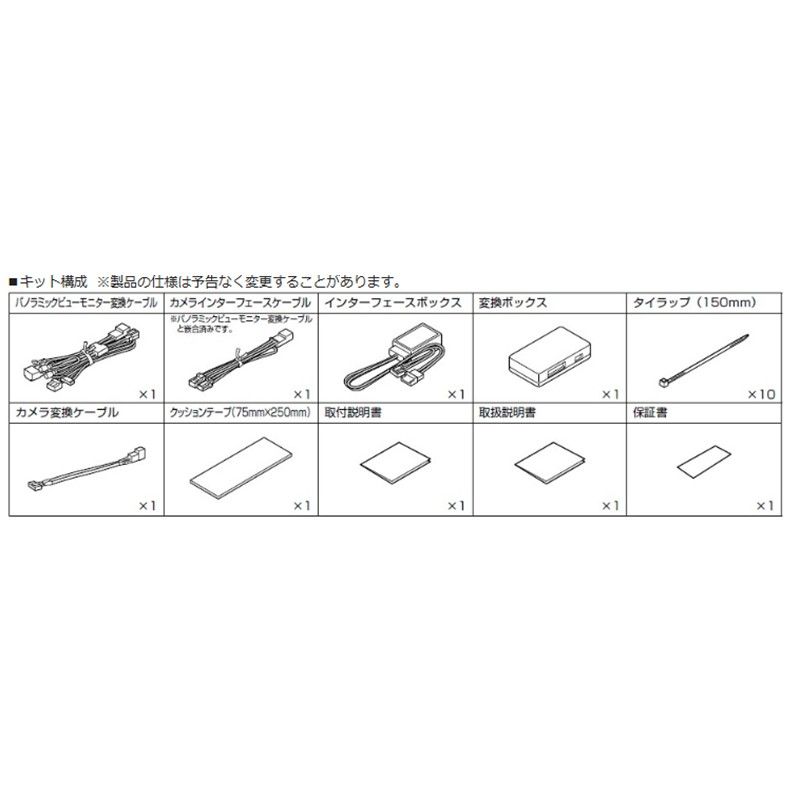 HCE-V04-HI-PM ハイエース