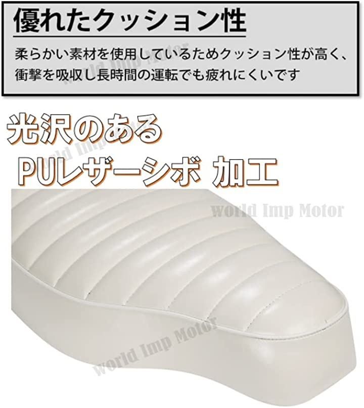 汎用 社外品